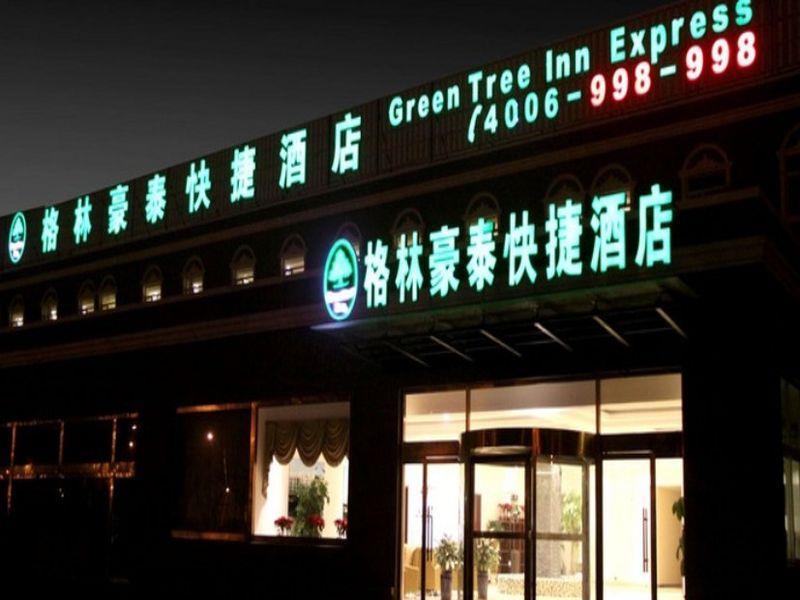 Greentree Inn Henan Xinyang Changan Road Business Hotel Xinyang (Henan) Bagian luar foto